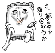 Makuranosei1 sticker #6245136