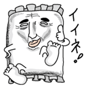 Makuranosei1 sticker #6245137