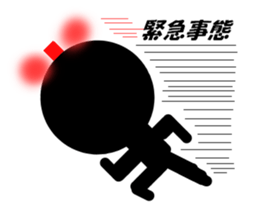 Bravo sticker #6245166