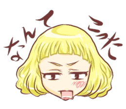 Girl with an eye in a sea sticker #6245296