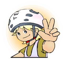 Kids Bike and My son sticker #6245326