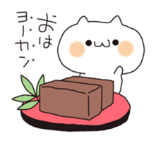 Cat puns message sticker #6245425