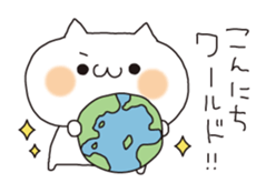 Cat puns message sticker #6245426