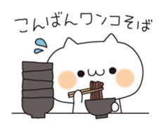 Cat puns message sticker #6245427