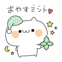 Cat puns message sticker #6245428