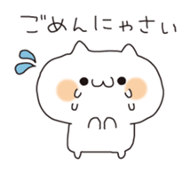 Cat puns message sticker #6245434