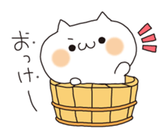 Cat puns message sticker #6245437
