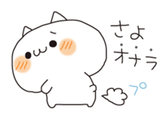 Cat puns message sticker #6245440