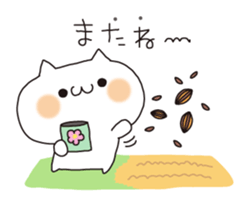 Cat puns message sticker #6245441