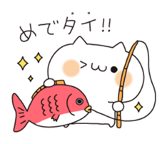 Cat puns message sticker #6245443