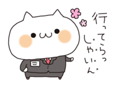 Cat puns message sticker #6245446