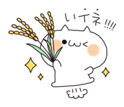 Cat puns message sticker #6245448