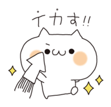 Cat puns message sticker #6245449
