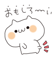 Cat puns message sticker #6245452