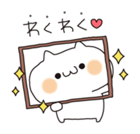 Cat puns message sticker #6245455