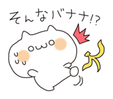 Cat puns message sticker #6245456