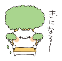 Cat puns message sticker #6245458