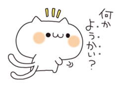 Cat puns message sticker #6245459