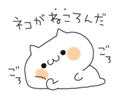 Cat puns message sticker #6245460