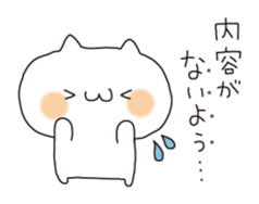 Cat puns message sticker #6245461