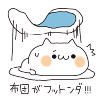 Cat puns message sticker #6245463