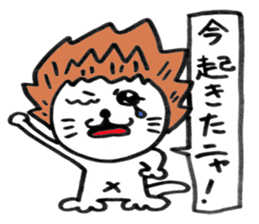 YURUBIJUKEI NEKO sticker #6245561