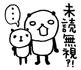 an PANDA 1 sticker #6245590