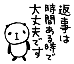 an PANDA 1 sticker #6245594