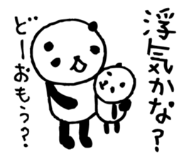 an PANDA 1 sticker #6245596