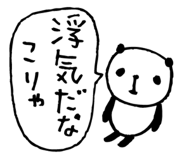 an PANDA 1 sticker #6245597