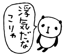 an PANDA 1 sticker #6245597