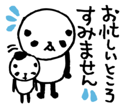 an PANDA 1 sticker #6245600