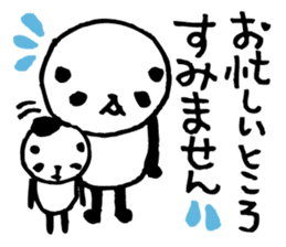 an PANDA 1 sticker #6245600