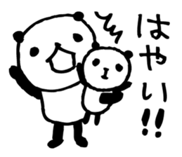 an PANDA 1 sticker #6245611