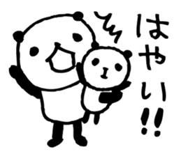 an PANDA 1 sticker #6245611