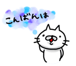 cute stray cat3 sticker #6245705