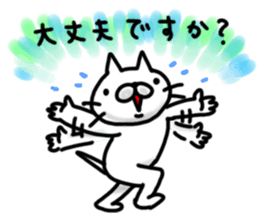 cute stray cat3 sticker #6245710