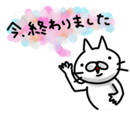 cute stray cat3 sticker #6245712