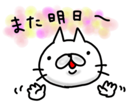 cute stray cat3 sticker #6245717