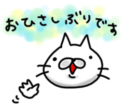 cute stray cat3 sticker #6245723