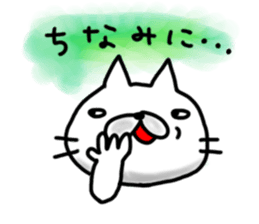 cute stray cat3 sticker #6245729