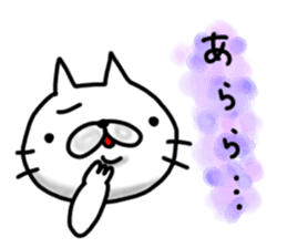 cute stray cat3 sticker #6245732