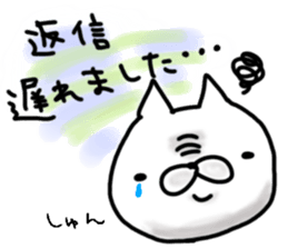 cute stray cat3 sticker #6245734