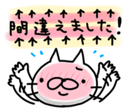 cute stray cat3 sticker #6245738