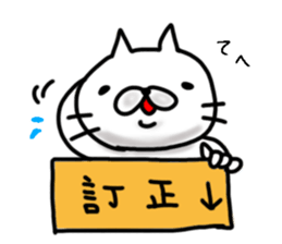 cute stray cat3 sticker #6245739