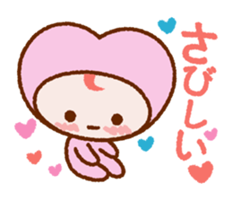 Basic set of " Loverin " sticker #6245957