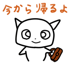 pyokko2 sticker #6246057