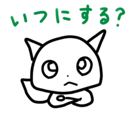 pyokko2 sticker #6246058