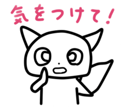 pyokko2 sticker #6246062