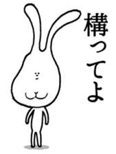 Chin God buttocks chin rabbit sticker #6246304